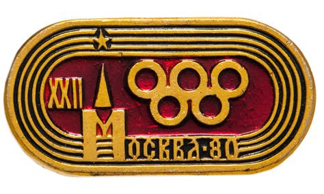 Значок Олимпийские Игры Москва 1980 - XXII Олимпиада ( Разновидность ...