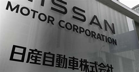 日産またも〝9000人削減〟の深刻度 ゴーン路線から転換も…米中市場に対応できず「hvがここまで上がってくるとは」内田社長（1 2ページ