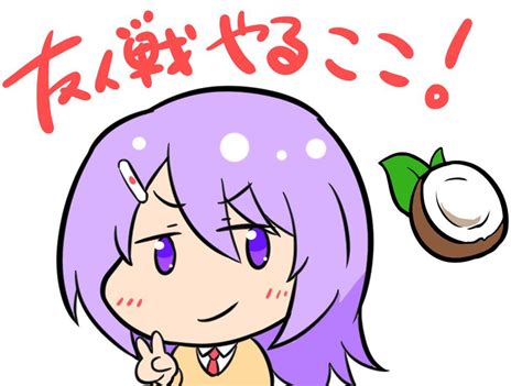 九椰こなつ🥥🀄️vtuber準備中 On Twitter 誰か麻雀友人戦しよ〜！！