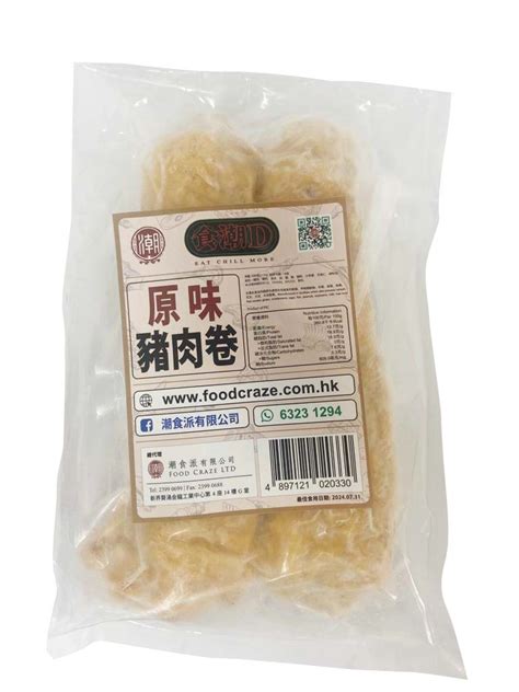 原味豬肉卷 500g 急凍 潮食派有限公司 Food Craze Limited