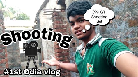 My First Odia Vlog Video Shooting Vlog Odia Vlog Video Full Odia Vlog Suffer In Home 🏡