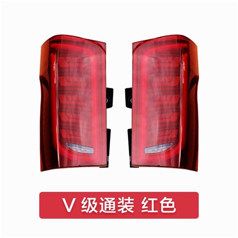 Car Styling Tail Lamp For Vito Tail Lights 2014 2021 V260 LED Tail