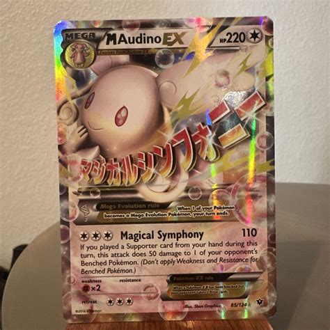 M Audino Ex Fates Collide Ultra Rare Holo Pokemon Card Ebay