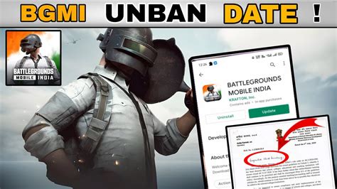 FINALLY BGMI CONFIRM UNBAN DATE OFFICIAL UNBAN ANNOUNCEMENT 25