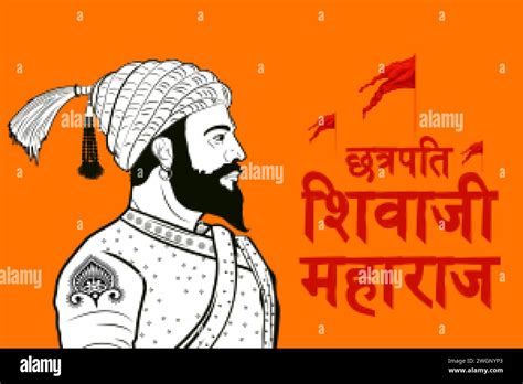 Illustration Of Emperor Shivaji The Great Warrior Of Maratha From