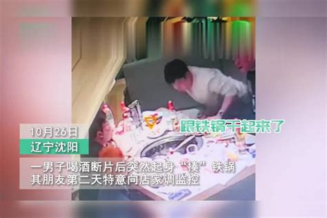 男子喝醉后抡起拳头“揍”铁锅，桌上朋友集体看傻眼：喝了多少？