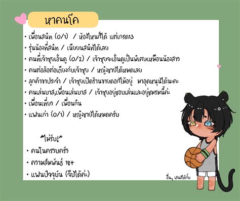 ใกล้ ᙏ̤̫ ใบโคที่พิน Sdtklai Twitter