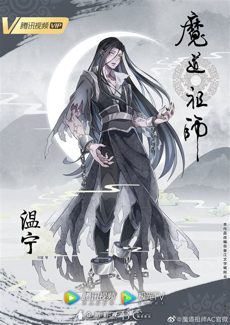 Angie — Mdzs New Art For Season 3