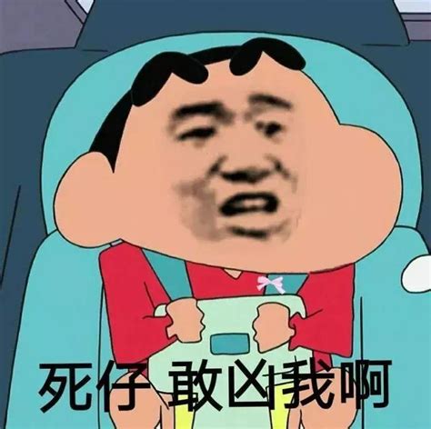 有没有什么妙到拍手叫好的表情包？ 知乎