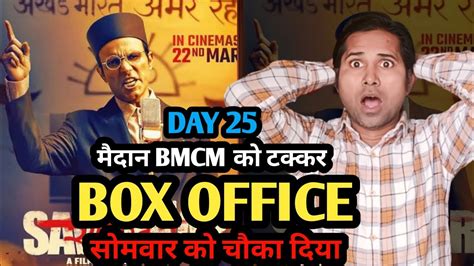 Day Veer Savarkar Final Box Office Collection Veer Savarkar Movie