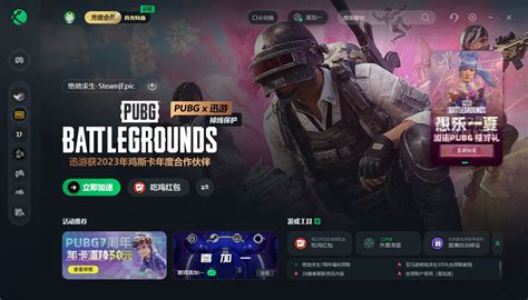 Pubg绝地求生无法进入游戏、更新后进不去大厅教你有效解决问题 哔哩哔哩