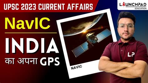 Upsc Current Affairs Navic Navigation With Indian Constellation