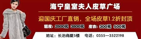 中共长治市委组织部公示 搜狐