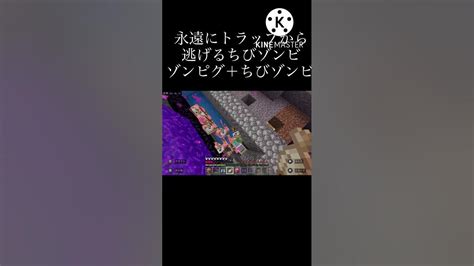 【マイクラ】ピグリントラップに迷い込んだちびゾンビの結果！？ Youtube