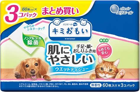 【楽天市場】ウェットティッシュ ペット用 ウェットシート 犬 ノンアルコール 除菌 おしりふき お尻ふき おしり拭き キミおもい 肌にやさしい