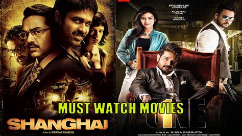 Prosenjit Chatterjee And His Must Watch Movies Iwmbuzz