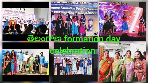 Telangana Formation Day Event In Qatar 2024 Sneha Jyothsna Videos