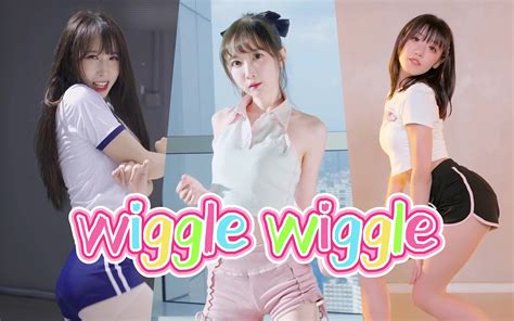 【wiggle Wiggle】浅扭一下？舞蹈top5排名（个人向）第1期 Bilibili B站 无水印视频解析——6li6在线工具箱