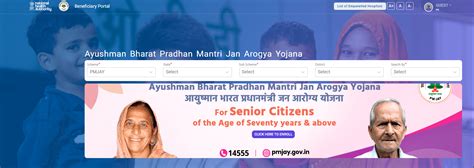 Ayushman Bharat Card For Senior Citizens Apply Online