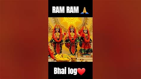 चलो अयोध्या धाम अयोध्या राम मंदिर भजन Ram Ji Ka Gana Ram Song