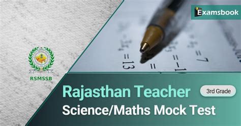 Rajasthan Rd Grade Teacher Science Math Mock Test