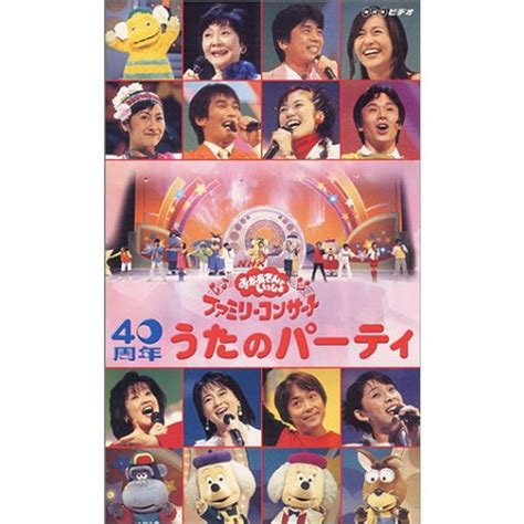 nhk  vhs  yahoo