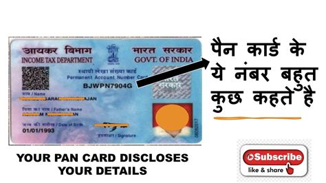 Pan Card Number Meaning Read Pan Card Number Pan Card No Ka Matlab