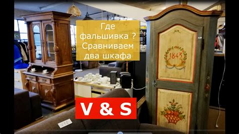 Сравниваем два шкафа. Ищем подделку - YouTube
