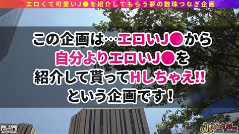 ド淫乱関西弁j系！】黒髪ストレートで長身、ドsで関西人の性欲強めj系みかこちゃんとこねくしょん！「童貞とエッチしてみたい！」と筆下ろし願望の