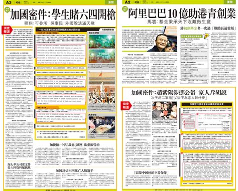 Controversial chief editor of Ming Pao newspaper to leave by New Year's Day | Hong Kong Free ...