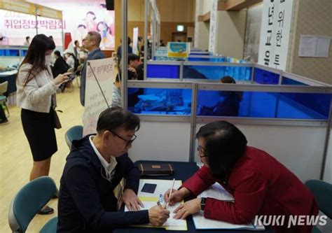 약국사무원 재취업 지원 수백명 몰렸다인생2막 설계 4050 네이트 뉴스