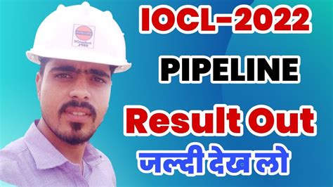 Iocl Pipeline Result Out Iocl November Exam Date Result Out