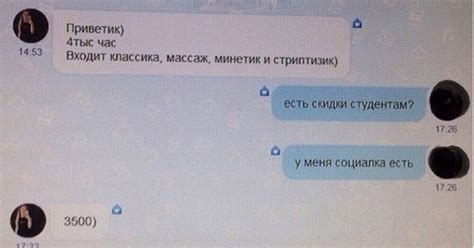Скидки | Пикабу