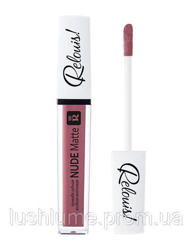 Рідка матова губна помада COMPLIMENTI NUDE MATTE RELOUIS 15 відтінок ID 2067445403 ціна 255