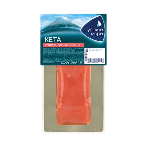 Кета холодного копчения филе-кусок 150г купить оптом в Москве 🥩 цена ...
