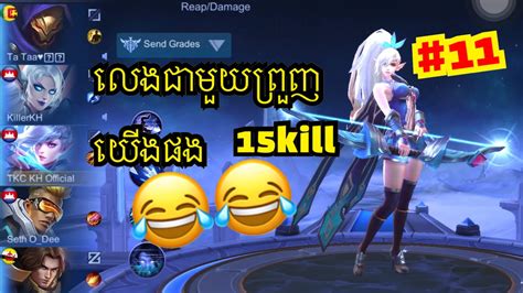 Miya Mobile Legend Marksman Guide New Skill Hero Miya Tk Kh