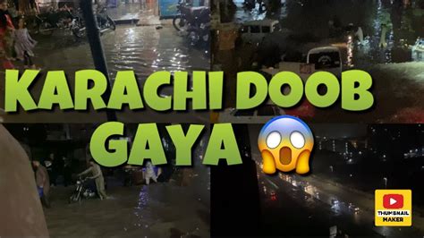 Karachi Doob Gaya Heavy Rain In Karachi Bhut Bura Hal Howa Humara