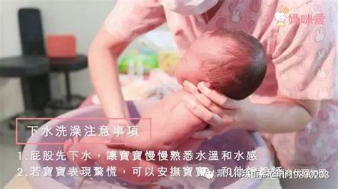 【图文】新生儿洗澡步骤图解 新手爸妈必修课 知乎