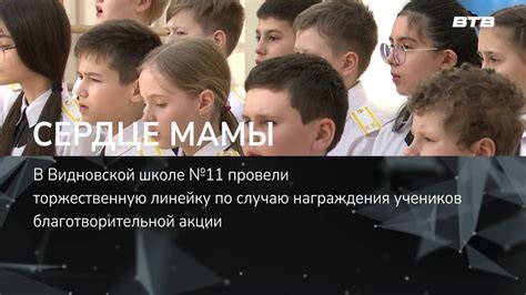 СЕРДЦЕ МАМЫ - YouTube