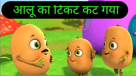 आल क टकट कट गय fruit comedy vegetable comedy YouTube