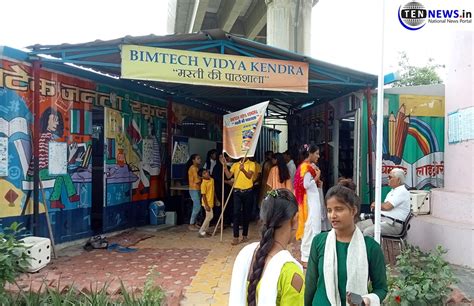 Photo Highlights Of Celebration Of Azadi Ka Amrit Mahotsav At Bimtech