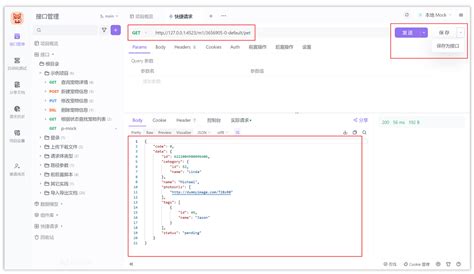 深入了解 Curl：你必须知道的命令行数据传输工具