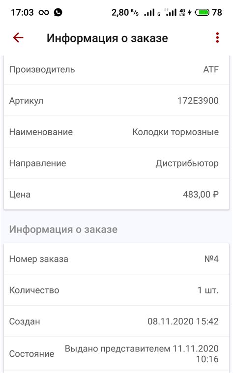 Опорные подшипники и передние тормозные колодки — FIAT Albea, 1,4 л ...
