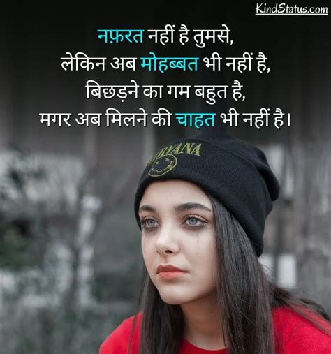 120 Alone Cry Sad Quotes in Hindi | अलोन क्राइ सैड कोट्स इन हिंदी