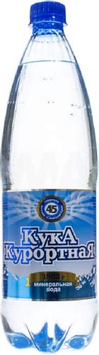 Вода КУКА-7 минеральная газированная 1 л ПЭТ доставка в Иркутске