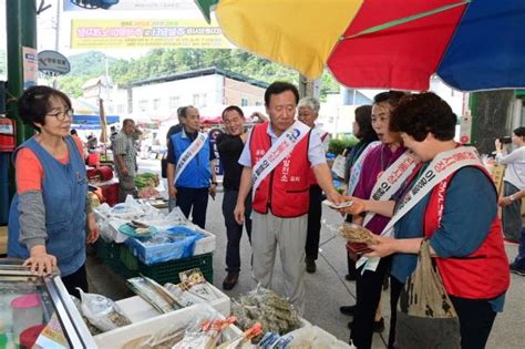 봉화군 추석 명절맞이 전통시장 장보기 행사 추진 Nsp통신