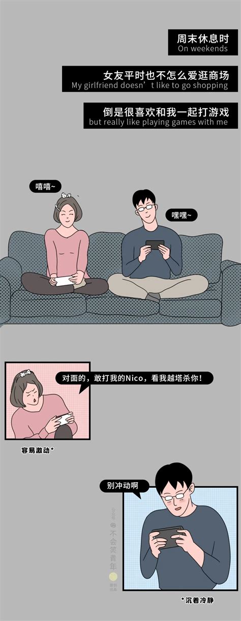 程序员有个可爱女朋友是种什么体验？ 程序员那么可爱女生