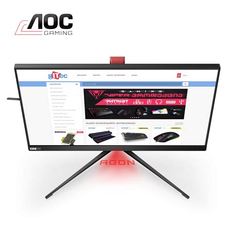 Gitec Online Shop Aoc Agon Pro Ag Fg