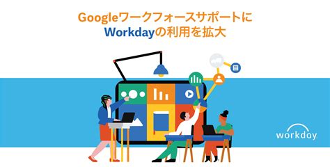 workday application status meanings 3