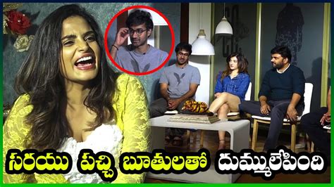 Arts Sarayu Hilarious Fun On Santosh Shoban Manchi Rojulochaie Cast